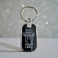 Металічний брелок з гравіюванням